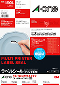 商品検索結果 - 商品情報｜ラベル・シールのエーワン