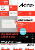 ラベルシール［プリンタ兼用］　マット紙・ホワイト　A4 10面 四辺余白付