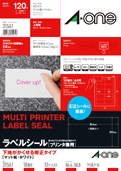 ラベルシール［プリンタ兼用］　下地がかくせる修正タイプ マット紙・ホワイト　A4判 10面 四辺余白付