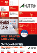 ラベルシール［プリンタ兼用］　下地がかくせて透かしても読めない修正タイプ マット紙・ホワイト　A4判 4面