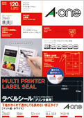 ラベルシール［プリンタ兼用］　下地がかくせて透かしても読めない修正タイプ マット紙・ホワイト　A4判 10面 四辺余白付