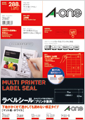 ラベルシール［プリンタ兼用］　下地がかくせて透かしても読めない修正タイプ マット紙・ホワイト　A4判 24面 上下余白付