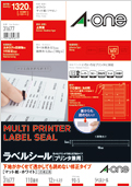 ラベルシール［プリンタ兼用］　下地がかくせて透かしても読めない修正タイプ マット紙・ホワイト　A4判 110面 四辺余白付