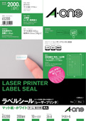 商品検索結果 - 商品情報｜ラベル・シールのエーワン