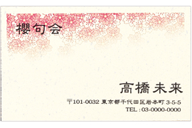 51063：マルチカード インクジェットプリンタ専用紙 ] - 商品情報 