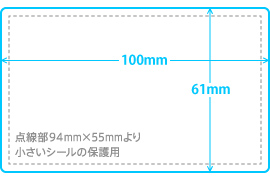 透明保護フィルム