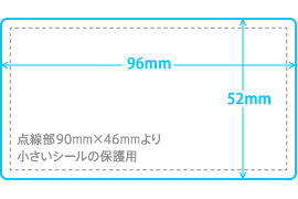 透明保護フィルム