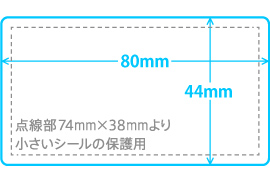 透明保護フィルム 商品情報 ラベル シールのエーワン