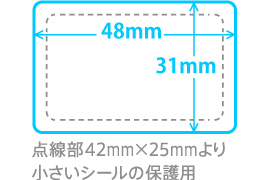 透明保護フィルム