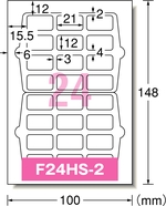 F24HS-2