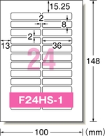 F24HS-1