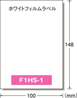 F1HS-1