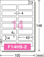 F14HS-2