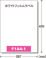 31050：屋外でも使えるマグネットセット［レーザープリンタ］ ] - 商品