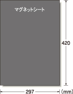 31050：屋外でも使えるマグネットセット［レーザープリンタ］ ] - 商品
