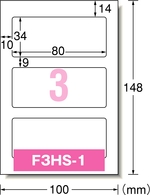 F3HS-1
