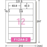 64212：ラベルシール［インクジェット] ] - 商品情報｜ラベル・シール