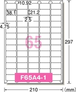 65265：ラベルシール[レーザープリンタ] ] - 商品情報｜ラベル・シール