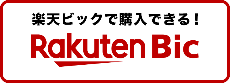 Rakuten Bic