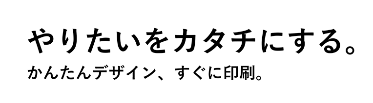 アンケートに答えて希望のサンプルをもらおう。