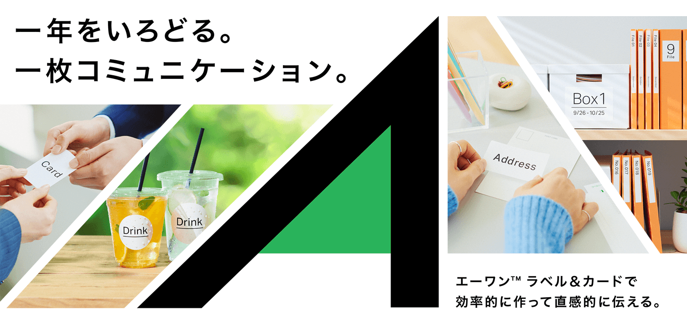 WITH HARAJUKU公式LINEお友だち限定＞1F『and ST』NEW OPEN記念