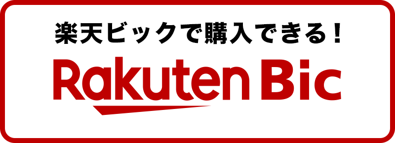 Rakuten Bic