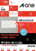 宛名/差出人用パッケージ