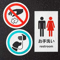 使用イメージ