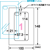 フォーマット図