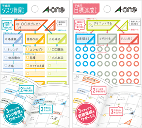 手帳用タスク管理シール　手帳用目標達成シール パッケージ