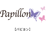 Papillon