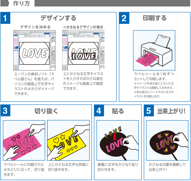 うちわ 文字 作り方 パソコン プロジェクト 日本の無料ブログ