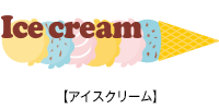 Ice cream