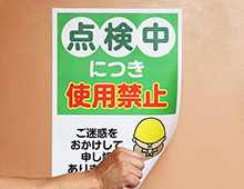 屋外でも使えるサインラベルシール［レーザープリンタ］キレイに