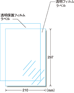 屋外でも使えるサインラベルシール［レーザープリンタ］キレイに