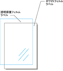 屋外でも使えるサインラベルシール［レーザープリンタ］キレイに