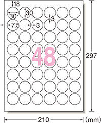 ラベルシール [プリンタ兼用] ハイグレードタイプ 新サイズ - 新商品