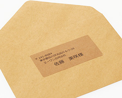 ラベルシール［プリンタ兼用］クラフト紙・ダークブラウン - 新商品 