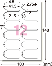 フォーマット図