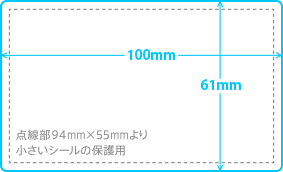 透明保護フィルム 光沢フィルム・透明 - 新商品情報 - 商品情報