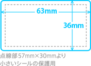 1片サイズ