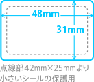 1片サイズ