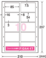 フォーマット図（表）