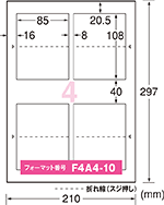 フォーマット図（表）