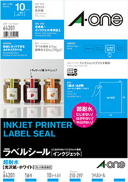 ラベルシール［インクジェット］超耐水シリーズ - 新商品情報 - 商品 