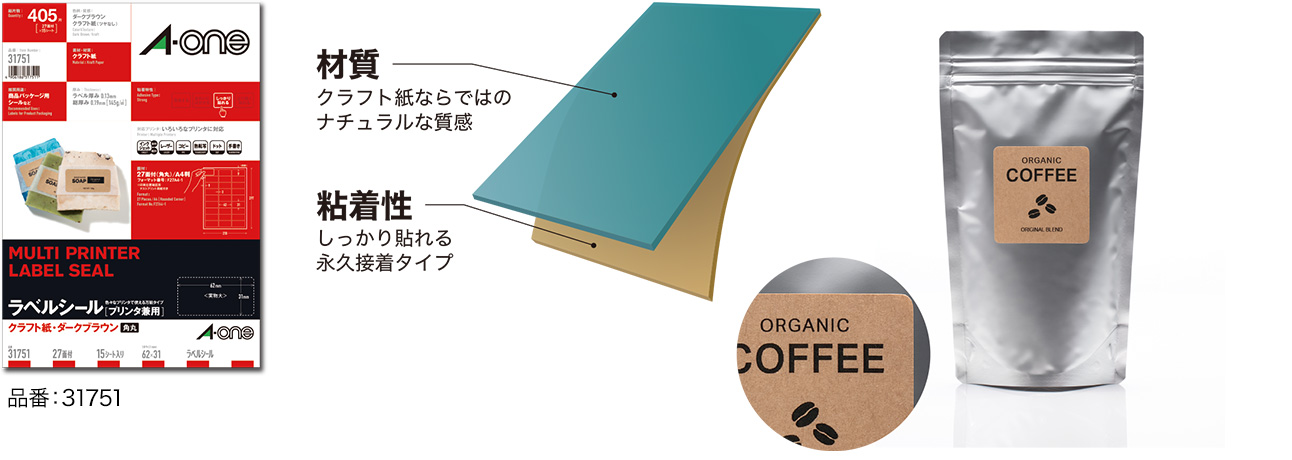 まとめ買い ラベルシール エーワン プリンタ兼用 1面 73201 A4 100枚入 ノーカット マット紙 はがしやすい 3個セット - 4