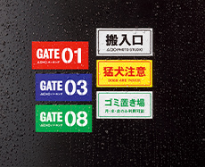 使用イメージ