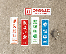 使用イメージ