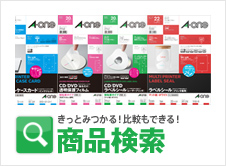 ラベルシール［インクジェット］超耐水シリーズ - 新商品情報 - 商品