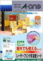 �p�b�P�[�W